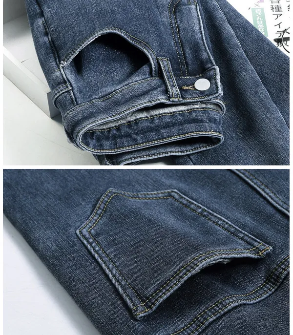 Jeans imbottiti con pelo