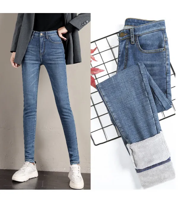 Jeans imbottiti con pelo